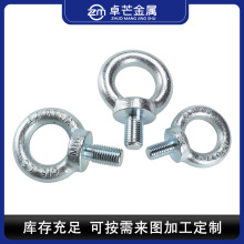 ✅国标吊环螺栓镀锌加长吊环螺丝M10M12碳钢GB825起重吊环螺钉厂