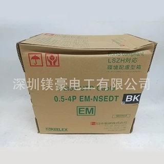 日本原装/NISSEN日本制线/4P EM-NSEDT-PC-SB-BK OD6.8mm深圳现货