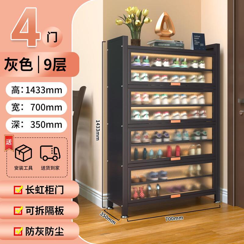 家庭用鋼製靴箱室内多層鉄芸防塵靴棚入り口玄関大容量収納ロッカー|undefined