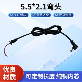 其他电缆;电子线;电源线