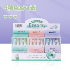 軟頭熒光筆護眼畫筆塗鴉記號筆彩色手工diy手帳勾線文具套裝批發