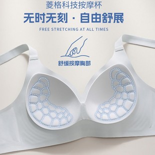 Traceless Anti-gravity Litching Underwear for Women's Small Chest Showy and Large Breast Gathering Anti-sagging Thin Non-rims Bra