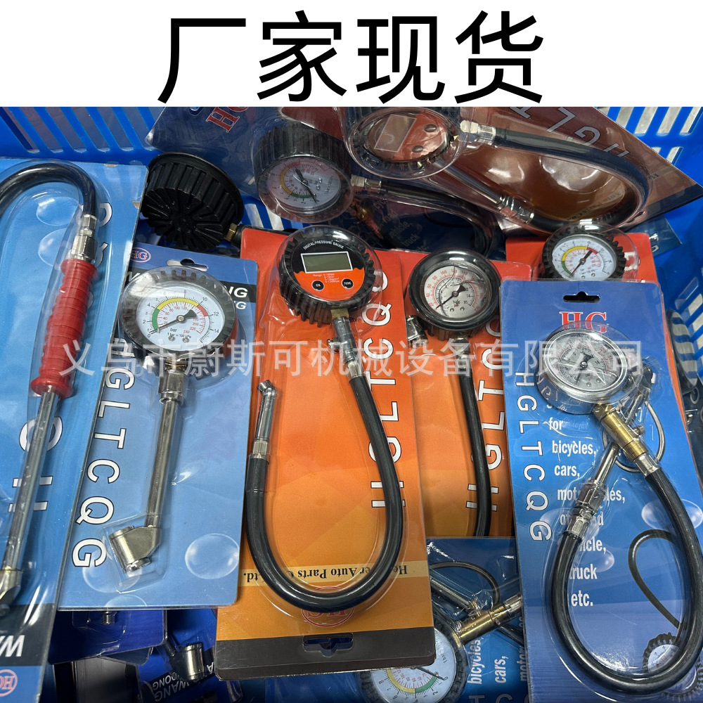 数字胎压表气压表带充气头汽车压力计用加气打气轮胎压力表高精度