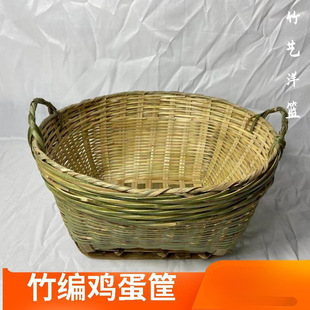 手工竹编鸡蛋小箩筐淘米箩篼粮食竹筐收纳篓筐簸箕家用箩筐竹篓筐-阿里巴巴