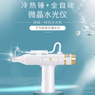 ȫ�Ԅӟo�����΢��ˮ��x��y늄�΢���x���A�ڰ�Һ���ɷی���x