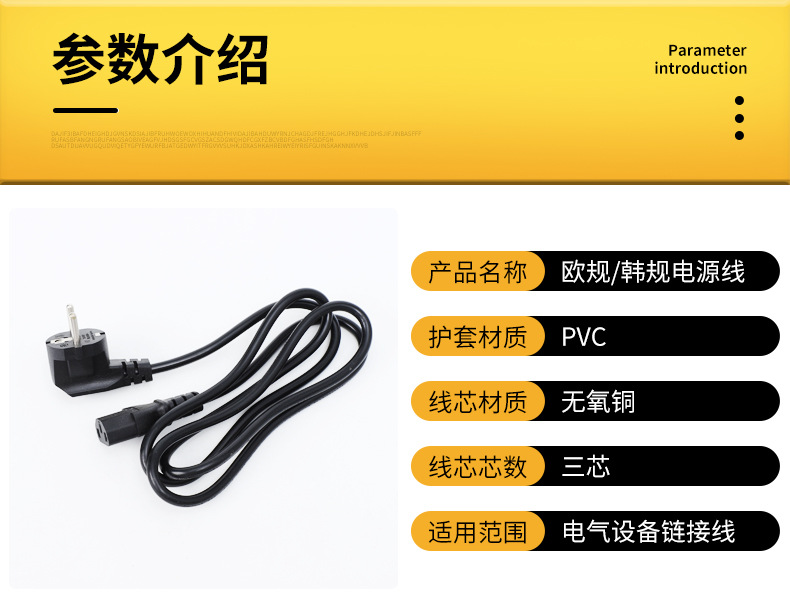 华胜详情页_05