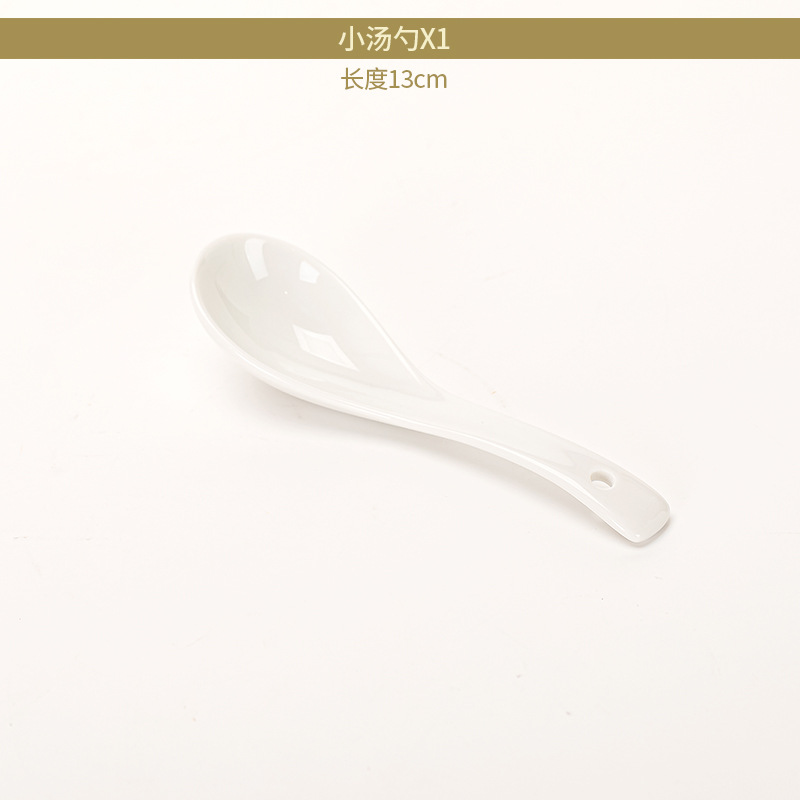 백자 스타 스푼(2개 팩)