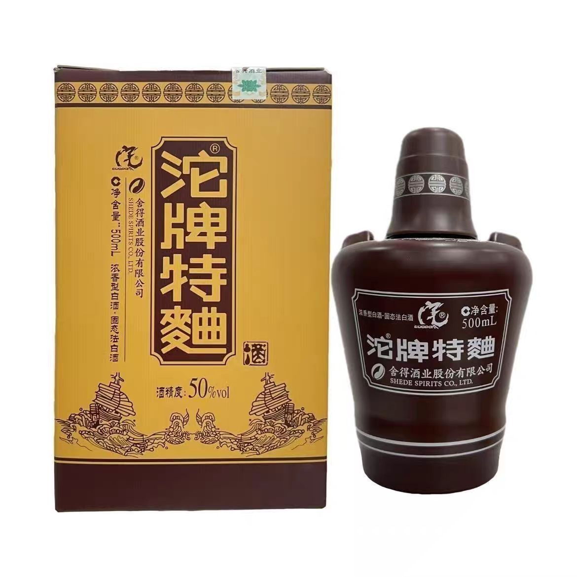 现货供应 低价位酒批发 四川沱牌特曲新一代 量大价优