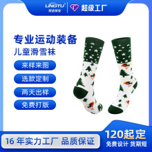 儿童滑雪袜定制刺绣LOGO防滑中童长筒雪地袜棉袜提花加厚保暖袜子