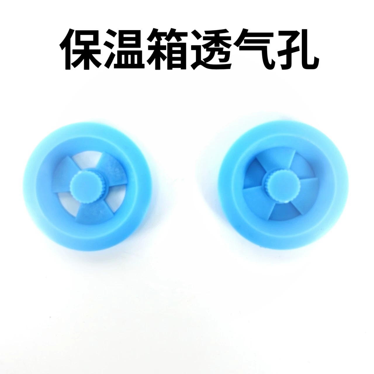 Аксессуары для инкубатора Parrot вентиляционное отверстие термостата вентиляционное отверстие инкубатора