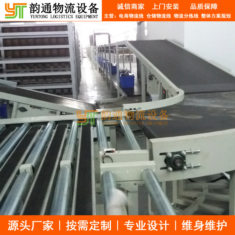 跨境电商仓储物流线 跨境电商仓储分拣线 电商仓储自动分拣物流线