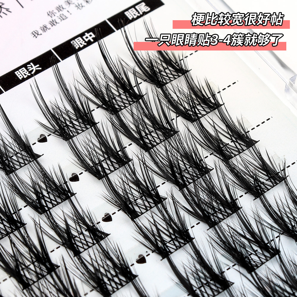 Elf puro deseo gato falso pestañas de gran capacidad perezosa trilogía demonio ultrafina terrier natural un solo clúster cómic pestañas