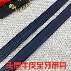 全歯満歯ベルト両面トップ層牛革ベルト自動バックル