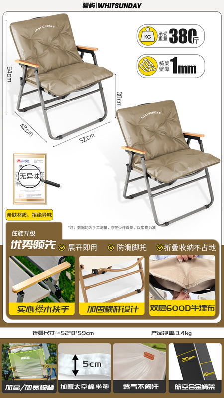 Jiangyu 屋外折りたたみ椅子ポータブルピクニックカーミットチェア超軽量釣りスツールビーチチェアリクライニングチェアキャンプチェア|undefined