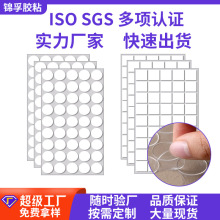 ģ��ǿճ͸���޺ۿ������׽�Բ�㽺�ڼ��̶�����ˮ��������˫�潺
