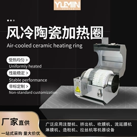 电热圈;电热/发热管;其他节能设备