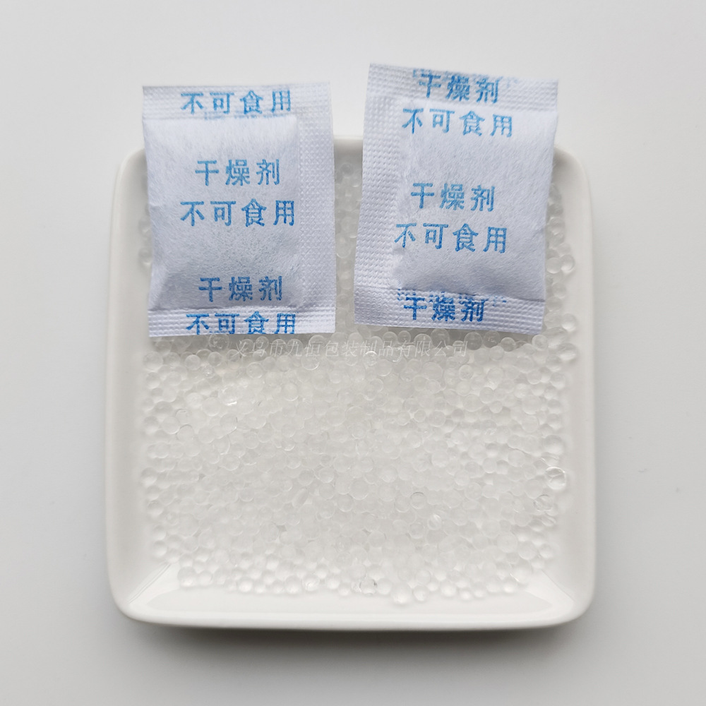 2克无纺布硅胶干燥剂2g中文干燥剂服装箱包电子防潮剂工业防潮珠