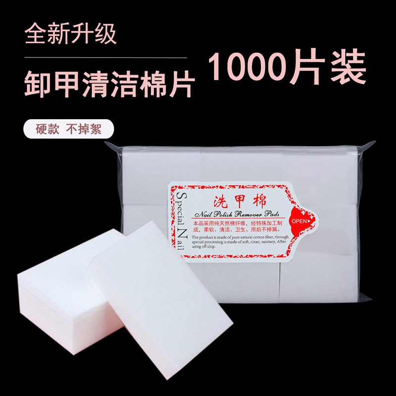 Non-Shedding Hard Nail Polish Remover Cotton Pads, Nail Cleaning Pads, Professional Nail Salon Use, Nail Polish Remover Wipes