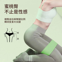 拉力带健身女美臀弹力圈阻力带力量训练瘦腿瑜伽翘臀弹力带亚马逊