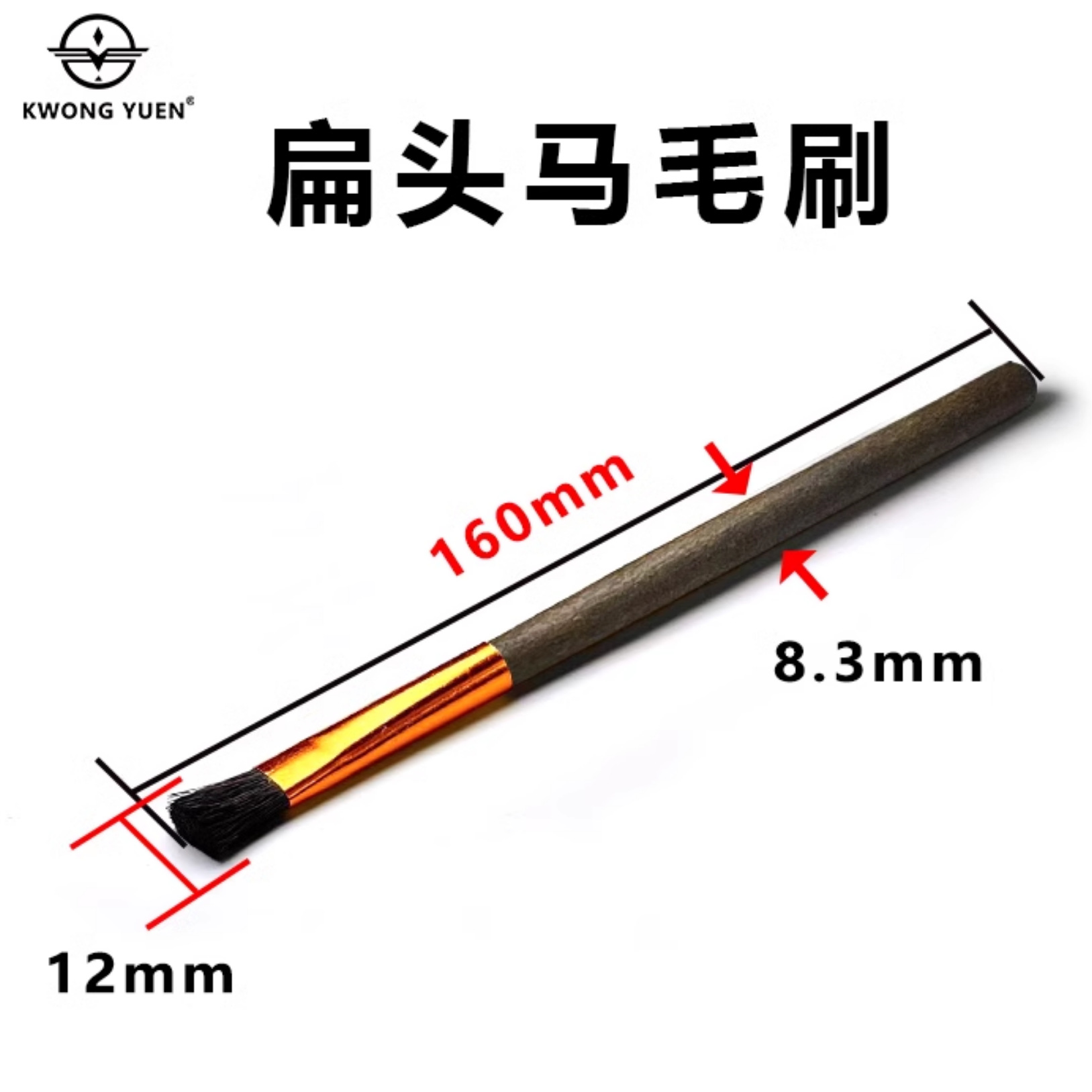 修表工具小油刷马毛刷扫除尘除灰刷手表清洁刷洗表洗油刷港源钟表