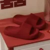 Красный