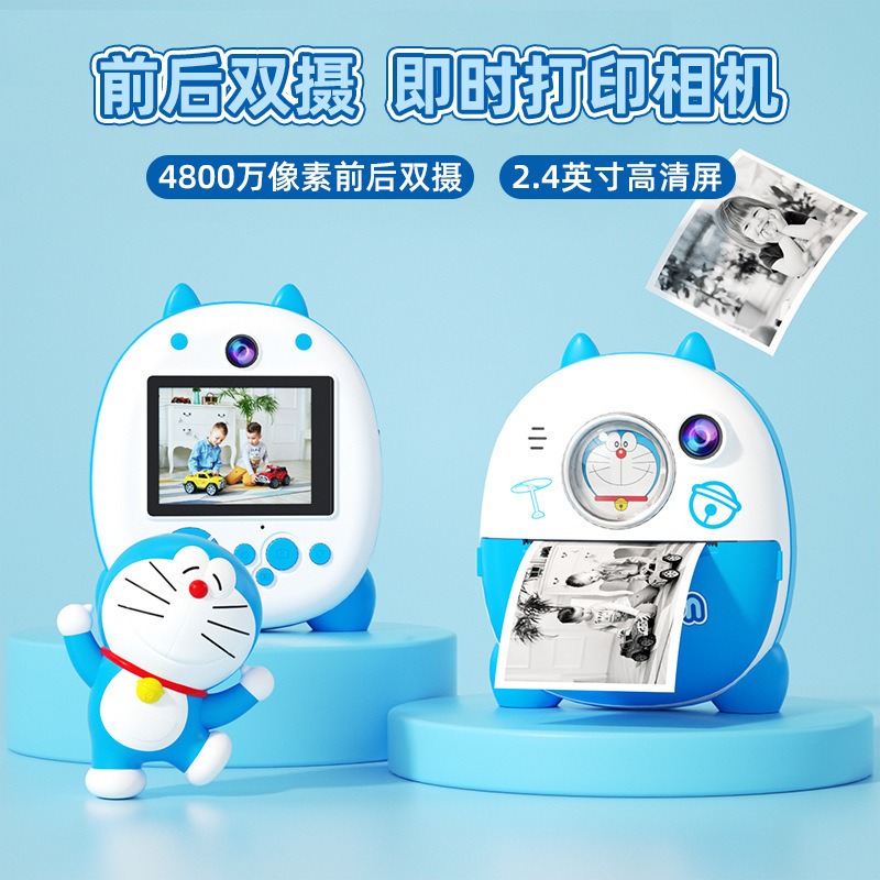New Polaroid Children's Camera Hd Front and Rear Dual Camera Cartoon Photo and Video Student Gift Printing Camera
