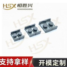 恒胜兴ER14.5高频磁芯PC95软磁芯电源磁芯变压器磁芯厂家加工