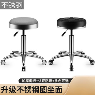 Beauty Stool Pulley Bar Chair Beauty Salon Special Lifting Rotating Nail Art Hairdresser Stool Barber Shop Round Stool
