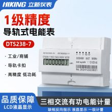 DTS238-7 ���I��������ľ���܉ʽ늱�����܇�gӋ����ܱ�