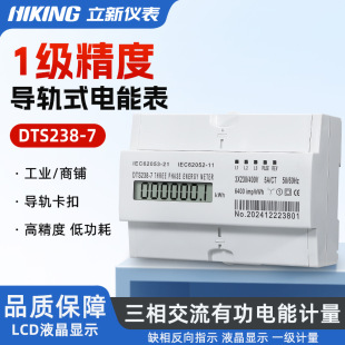 DTS238-7 ���I��������ľ���܉ʽ늱�����܇�gӋ����ܱ�