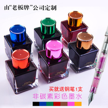 ��䓹Pīˮ䓹P�ò�ɫīˮƿ��̼���{��īˮ�tīˮ͸�����Õ���