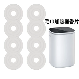 车用香水香薰;纸质工艺品;饰品扣