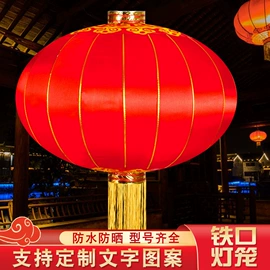 灯笼;旗帜;吊旗/三角旗