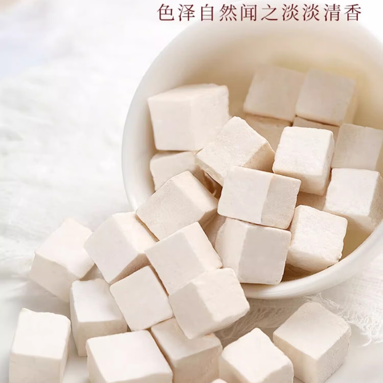 Poria Fu Ling 茯苓 Dried Slices 450g Chinese Herbal Decoction Pieces for Soup and Tea key features