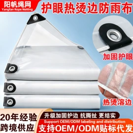 防雨布;遮阳网;园艺工具