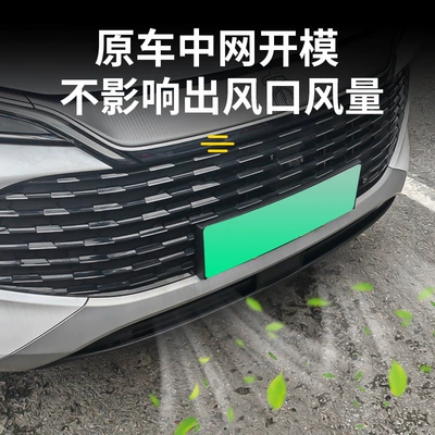 Automobile anti-insect net Insect-Proof Net Protective Cover Without
