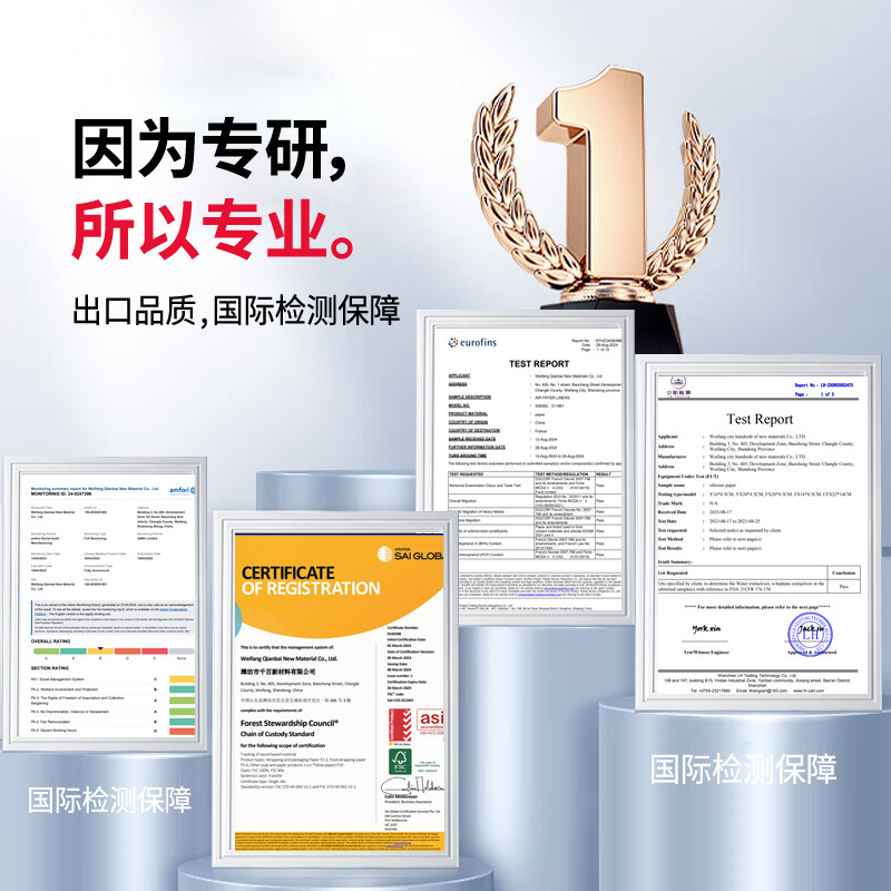 Papel de horneado en caja Papel de silicona de doble cara Pasteles de absorción de aceite Asado Placa de cocina de pizza Papel de vapor Asado Placa de barbacoa