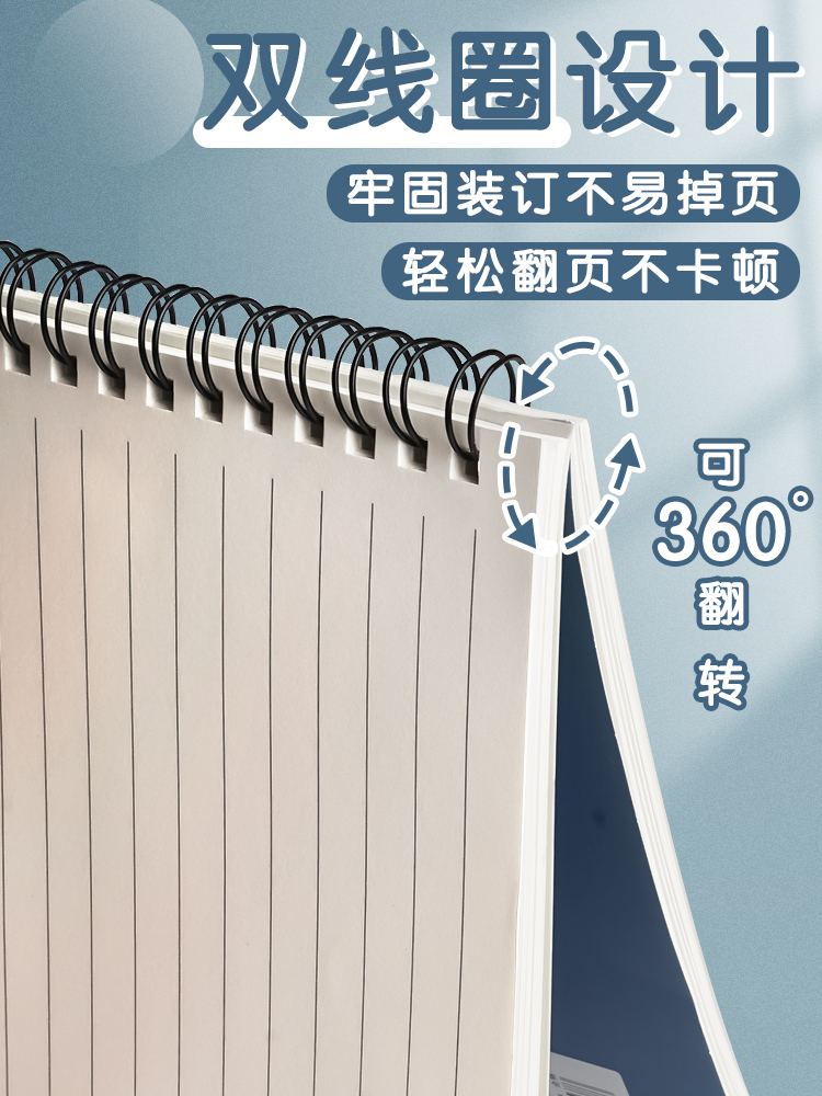 코일노트 B5 대학생 고등학생 중학생 심플 문학 초두꺼운 가로줄 부드러운 가죽노트 두꺼워짐