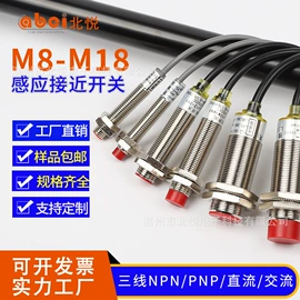 按钮开关;低压指示灯;接近开关