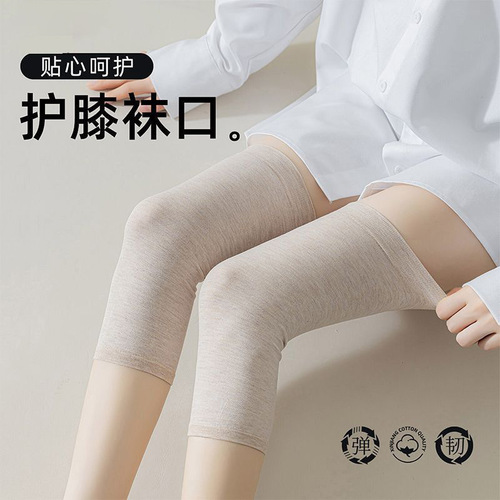 Modal kneepads, summer ultra-thin, warm old cold legs, summer air-conditioned room, men and women, seamless cold-proof kneepads, joints