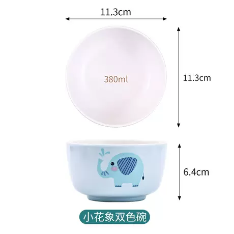 Baby elephant two-color Bowl