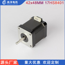 42���M늙C48MM���3D��ӡ�C���17HS8401�t����̙C΢��늙C