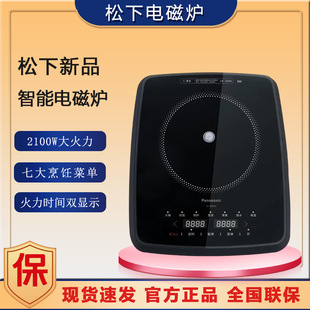 Panasonic/���� KZ-IQ1000���ö๦�ܳ���늴Št������IH��������