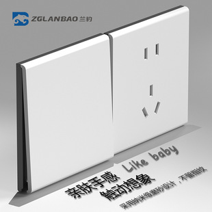 White Skin-feeling Frosted Large Panel Switch Panel Type 86 Embedded One-opening Five-hole Socket Household Single-connection Double-control