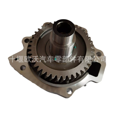 Gear 3896047, Flywheel/Gear
