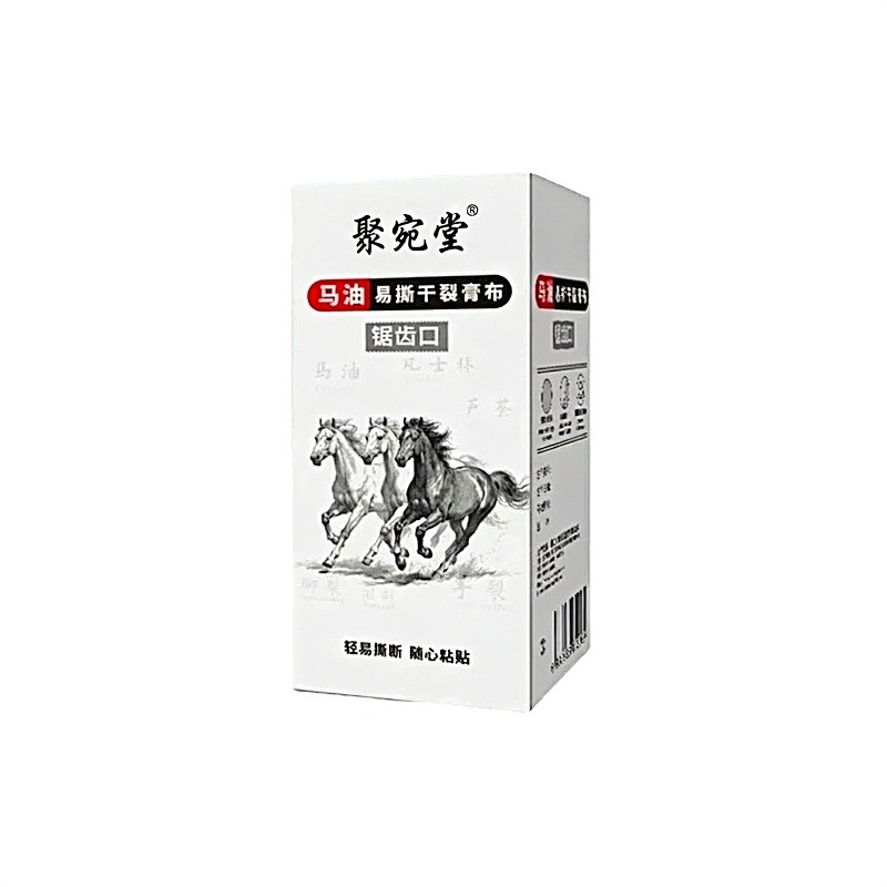 Horse Oil Cracked Skin Repair Tape Rolls Easy-Tear Herbal Adhesive Patches for Dry Cracked Hands and Feet 5 Rolls per Box in use