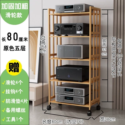 Electric car big tripod Audio Cabinet, Audiophile Cd Player - original-color-five-layers-80-meters-long-with-wheels