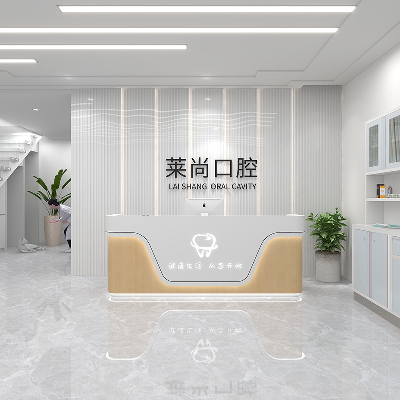 现代简约口腔诊所医美烤漆吧台美容院前台弧形牙科接待收银台