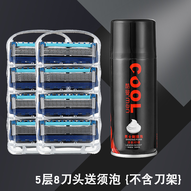 一件代发 进口五层刀片剃须刀手动刮胡刀吉利通用5层刀头男胡子刀|undefined