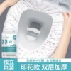 [一次性马桶套【双层印花】]